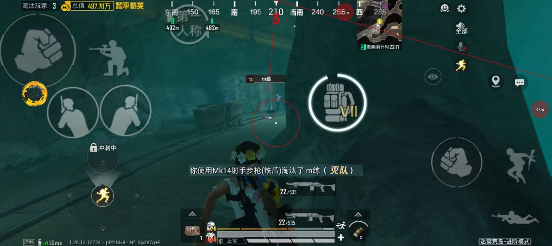 pubg地铁国际服《NRG》外挂度假岛随便乱杀