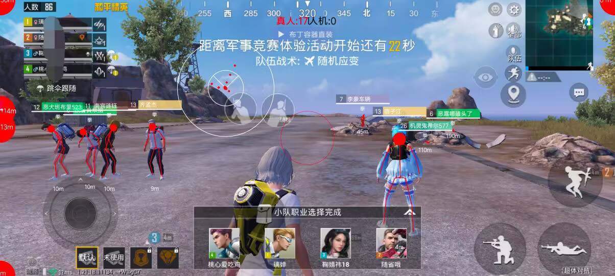 和平精英稳定外挂演示