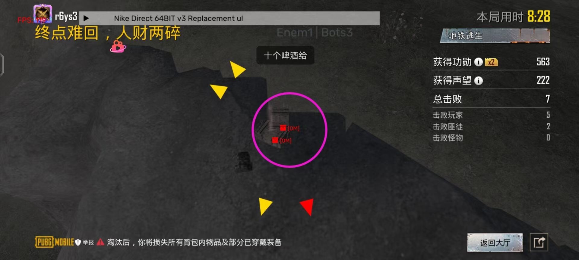 和平精英辅助【保时捷】